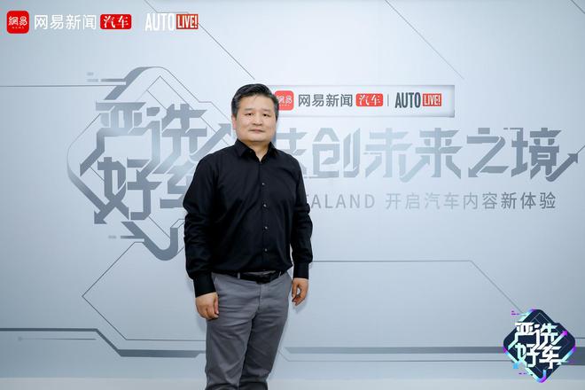 常冰：哪吒GT想告诉大家，每个人都可以拥有跑车