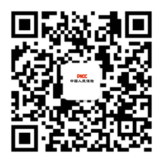 人保服务｜车险缴费有哪几种方式？